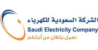 الشركة السعودية للكهرباء
